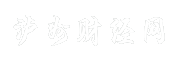 泸州财经网
